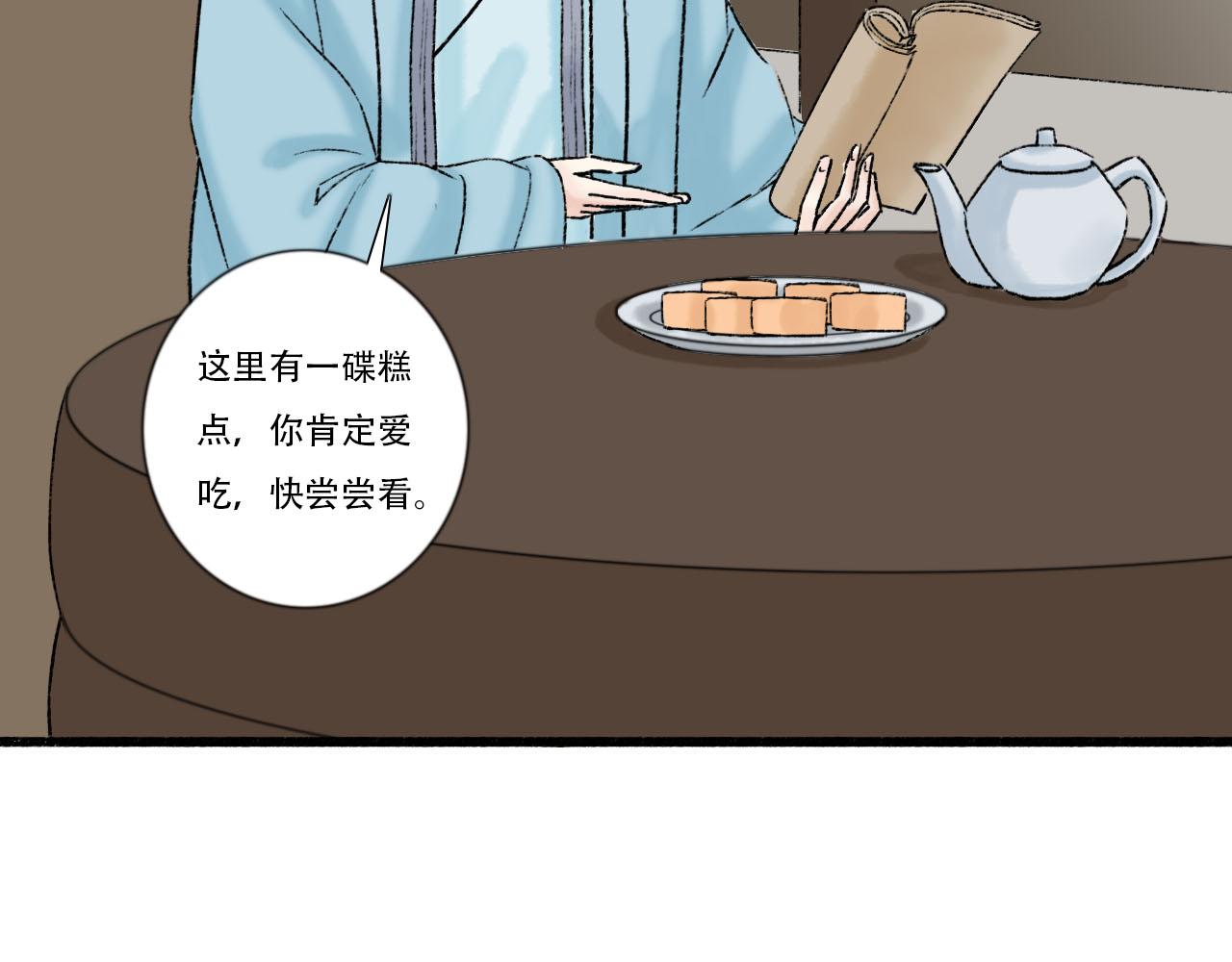 32话 拜访欧阳门(1/2)-第32话