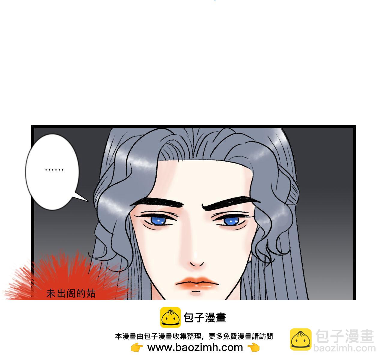 32话 拜访欧阳门(1/2)-第32话