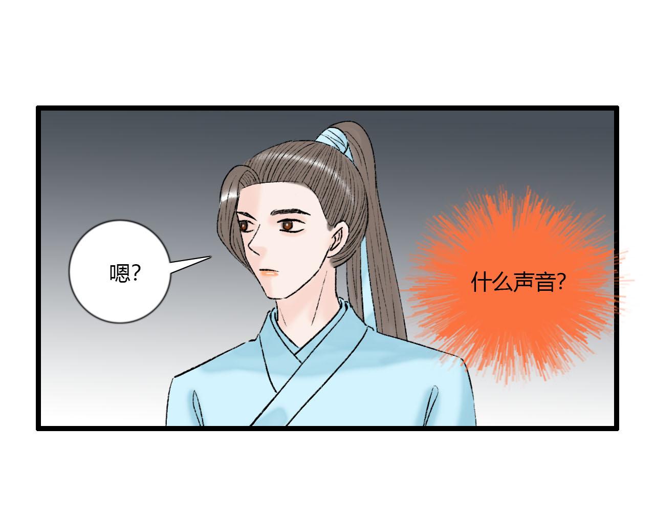 34话 全村无一生还-第34话