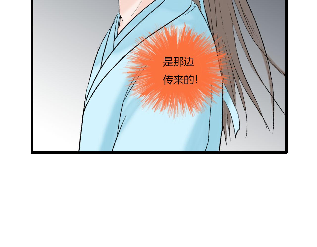 34话 全村无一生还-第34话