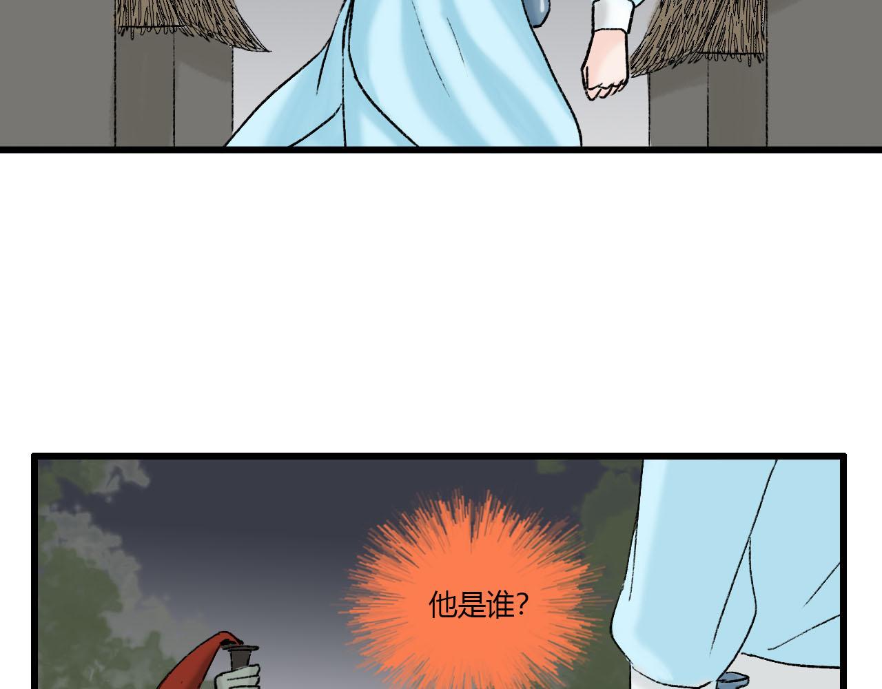 34话 全村无一生还-第34话