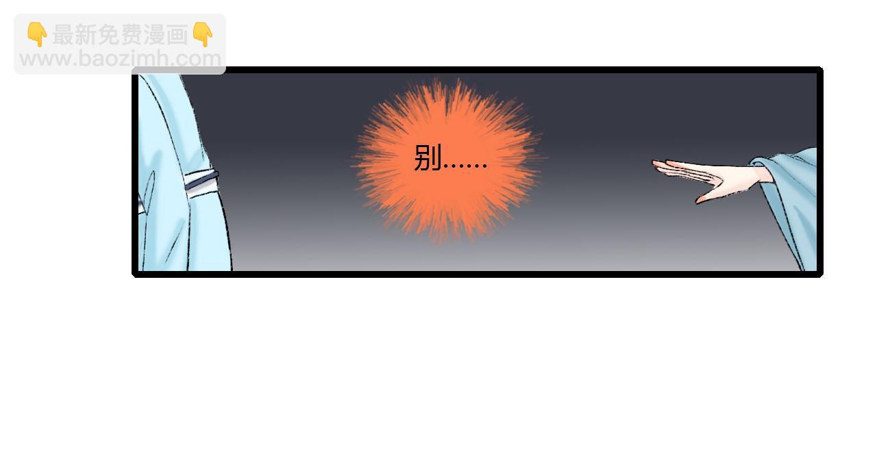 34话 全村无一生还-第34话