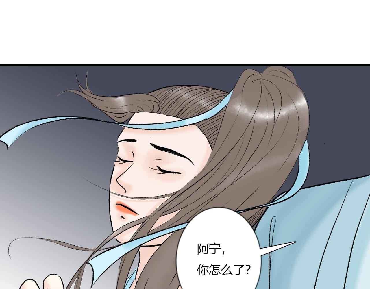 34话 全村无一生还-第34话