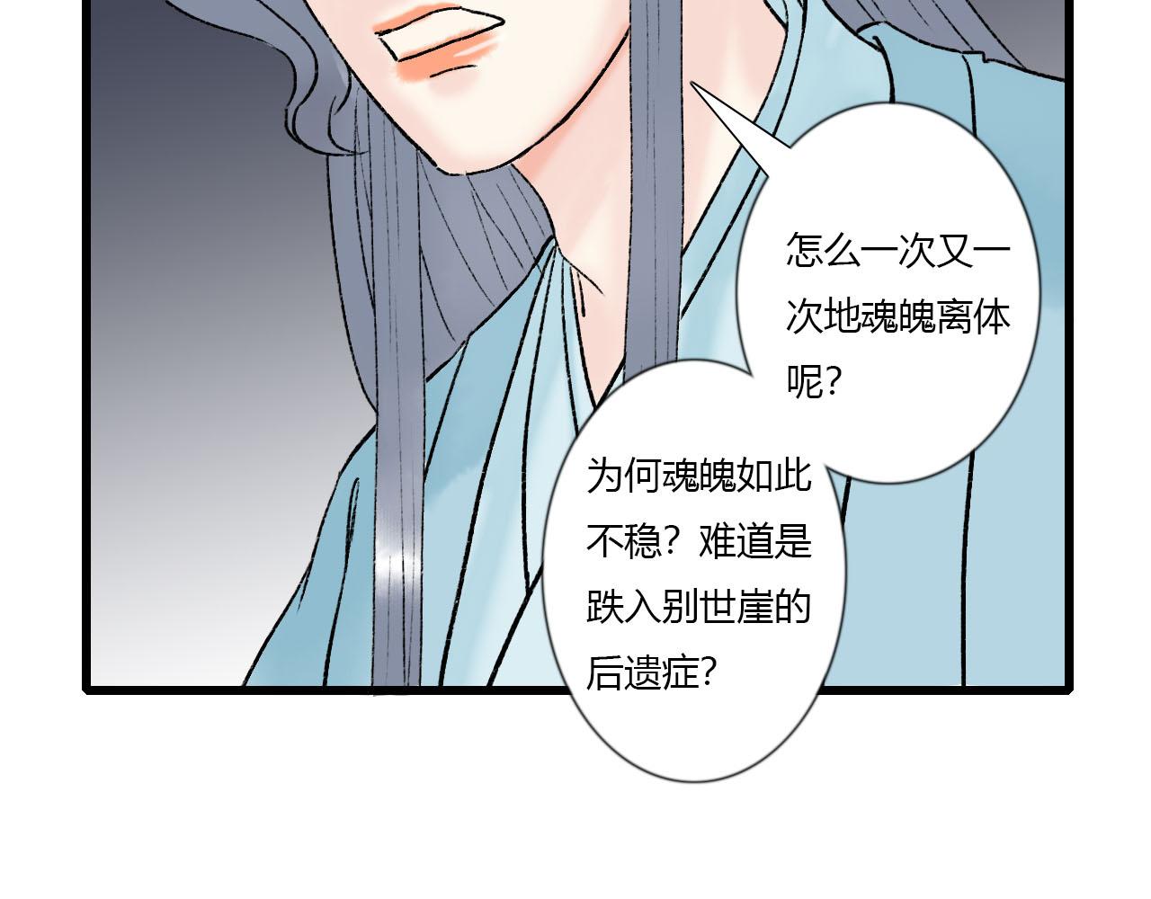 34话 全村无一生还-第34话
