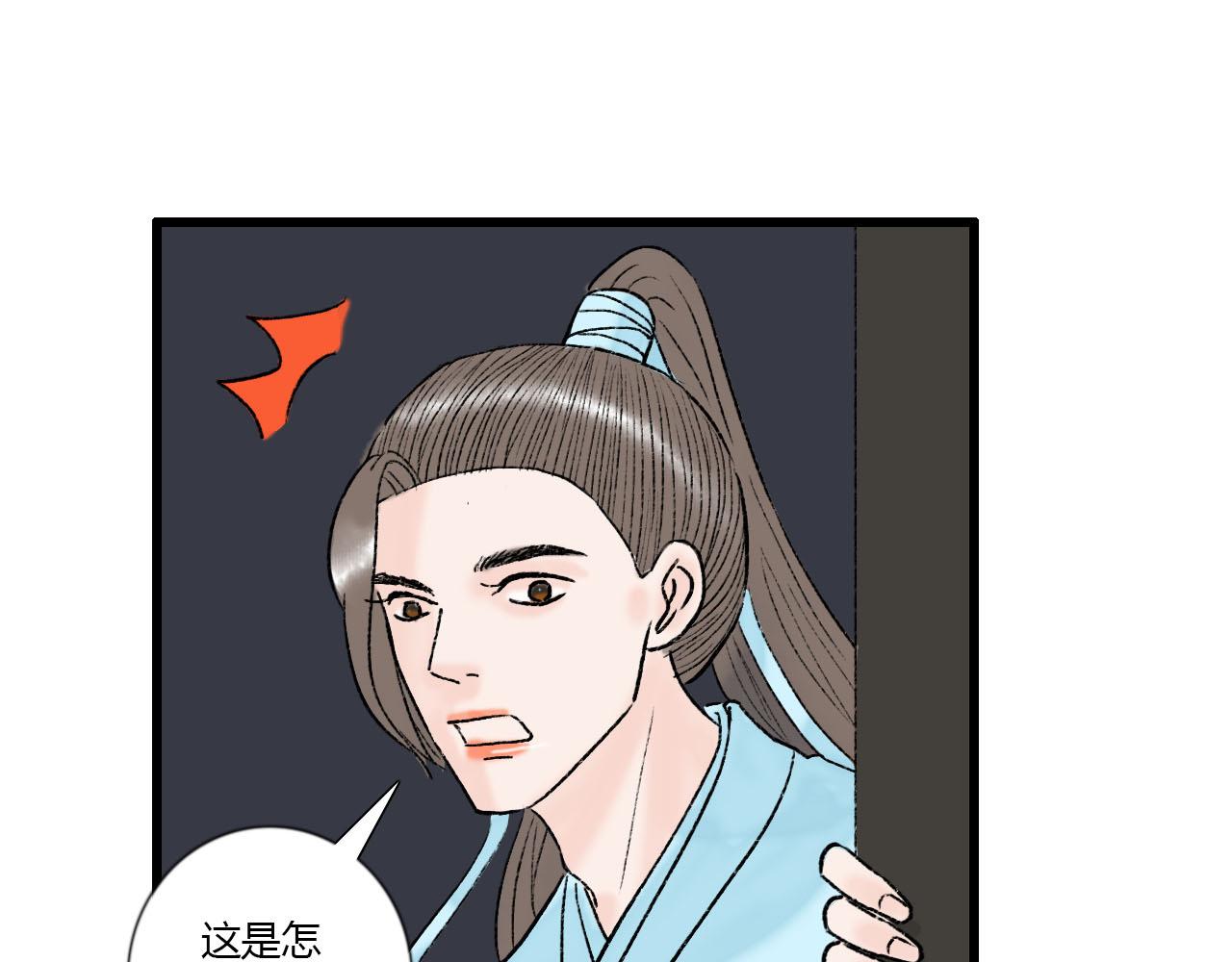 34话 全村无一生还-第34话