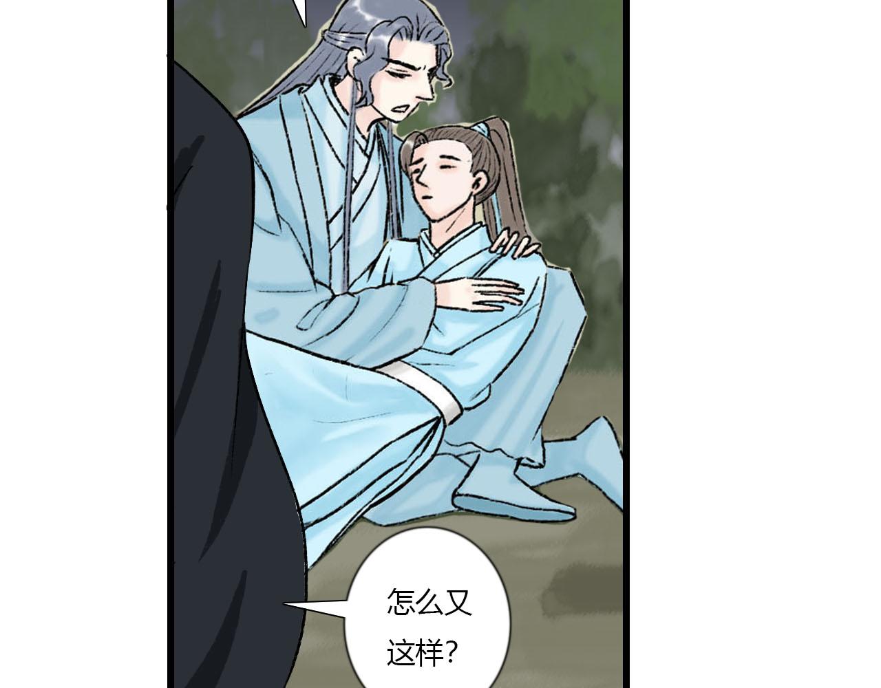 34话 全村无一生还-第34话