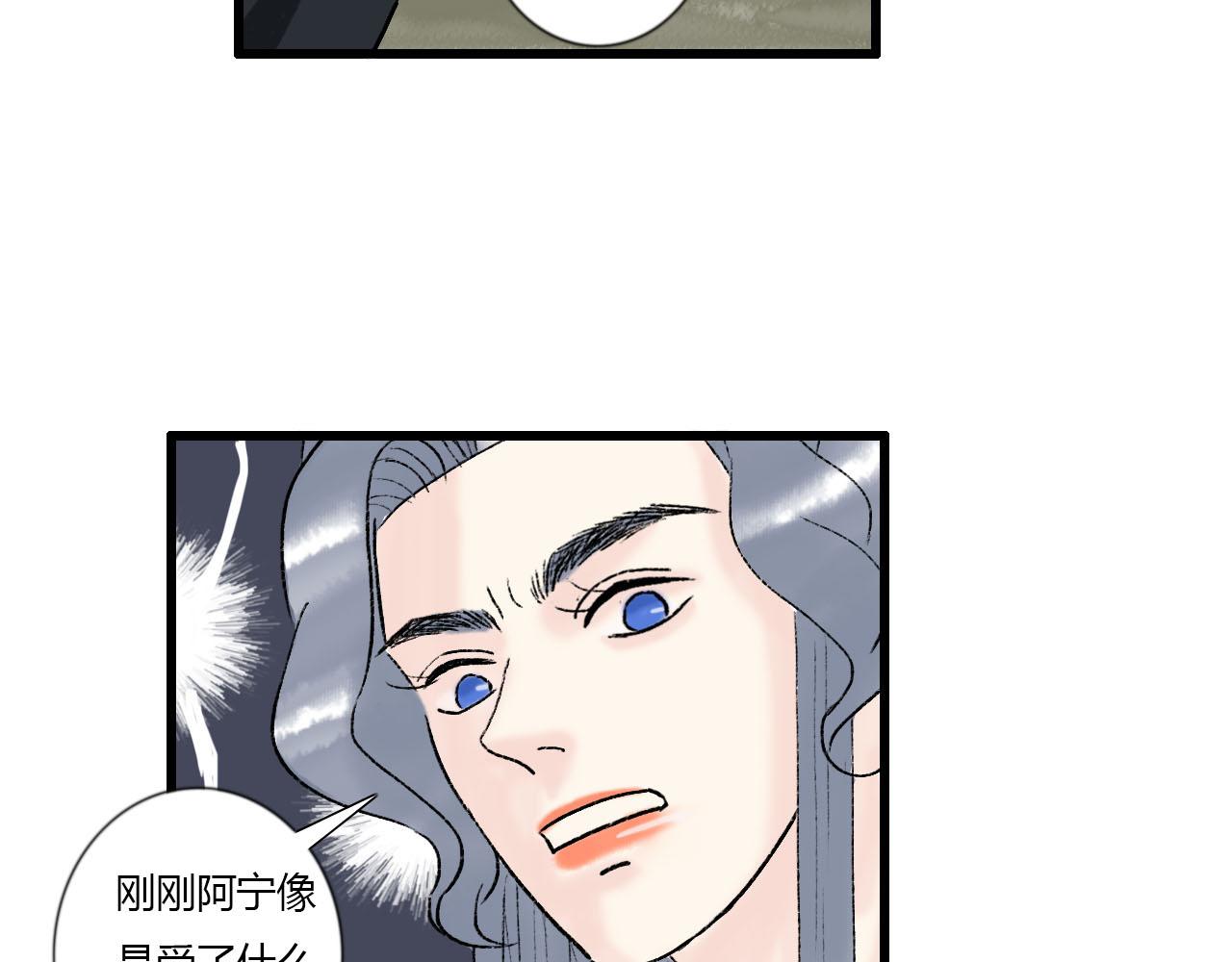 34话 全村无一生还-第34话