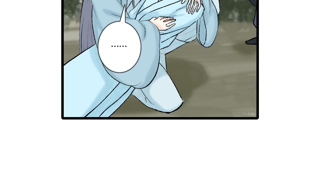 36话 师父又要冒犯你了-第36话