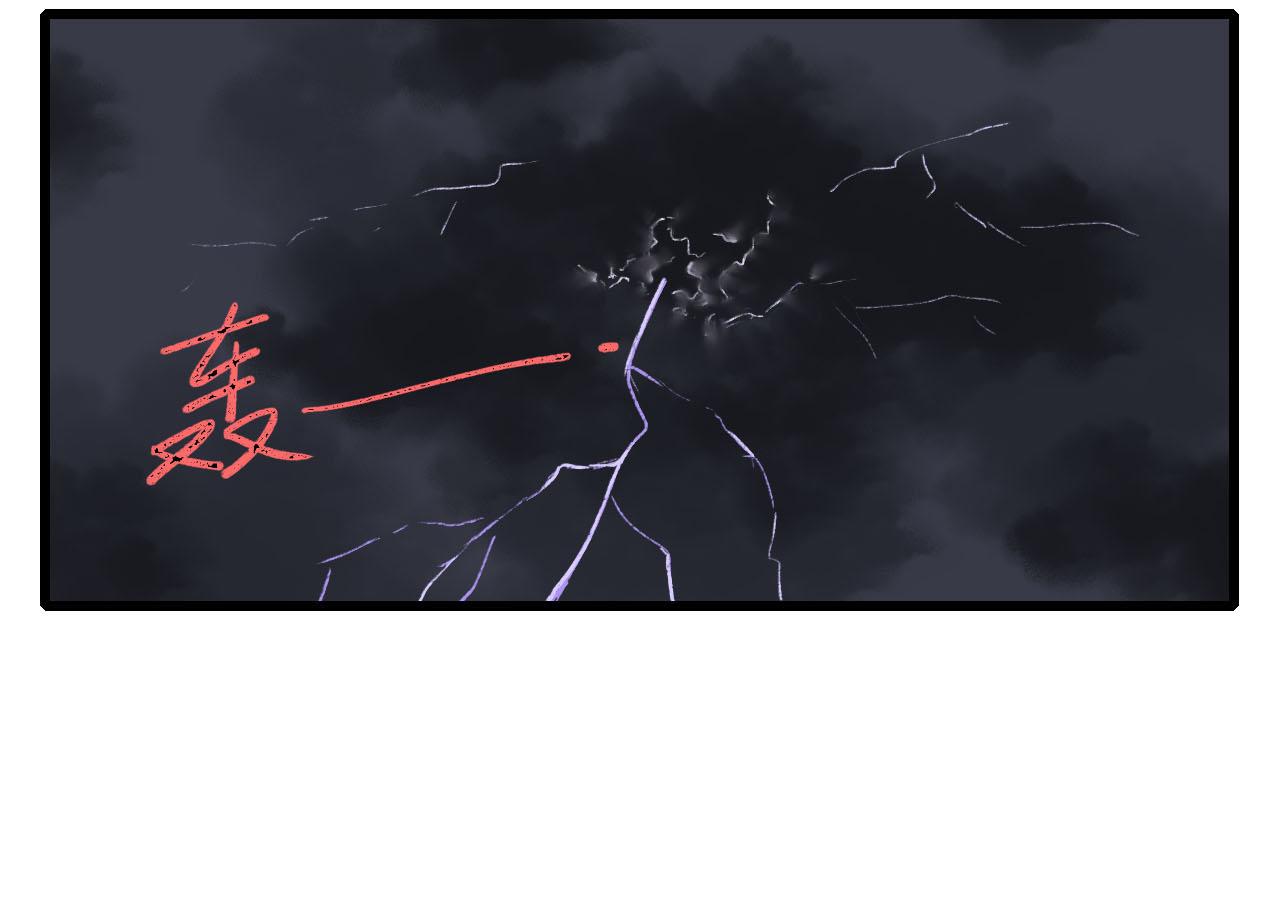 36话 师父又要冒犯你了-第36话