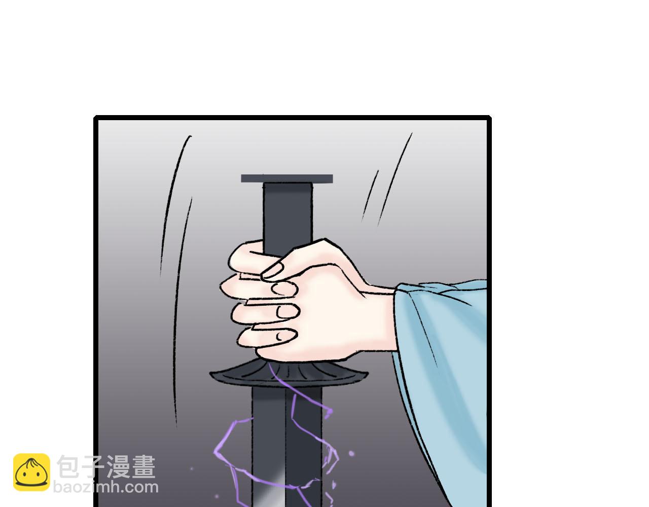36话 师父又要冒犯你了-第36话