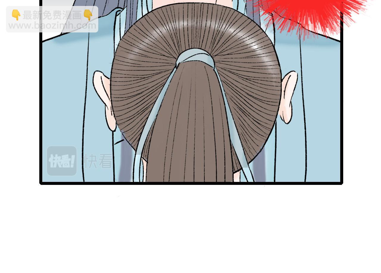 36话 师父又要冒犯你了-第36话