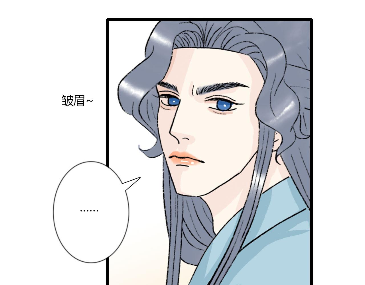 38话 仙君的苦恼(1/2)-第38话