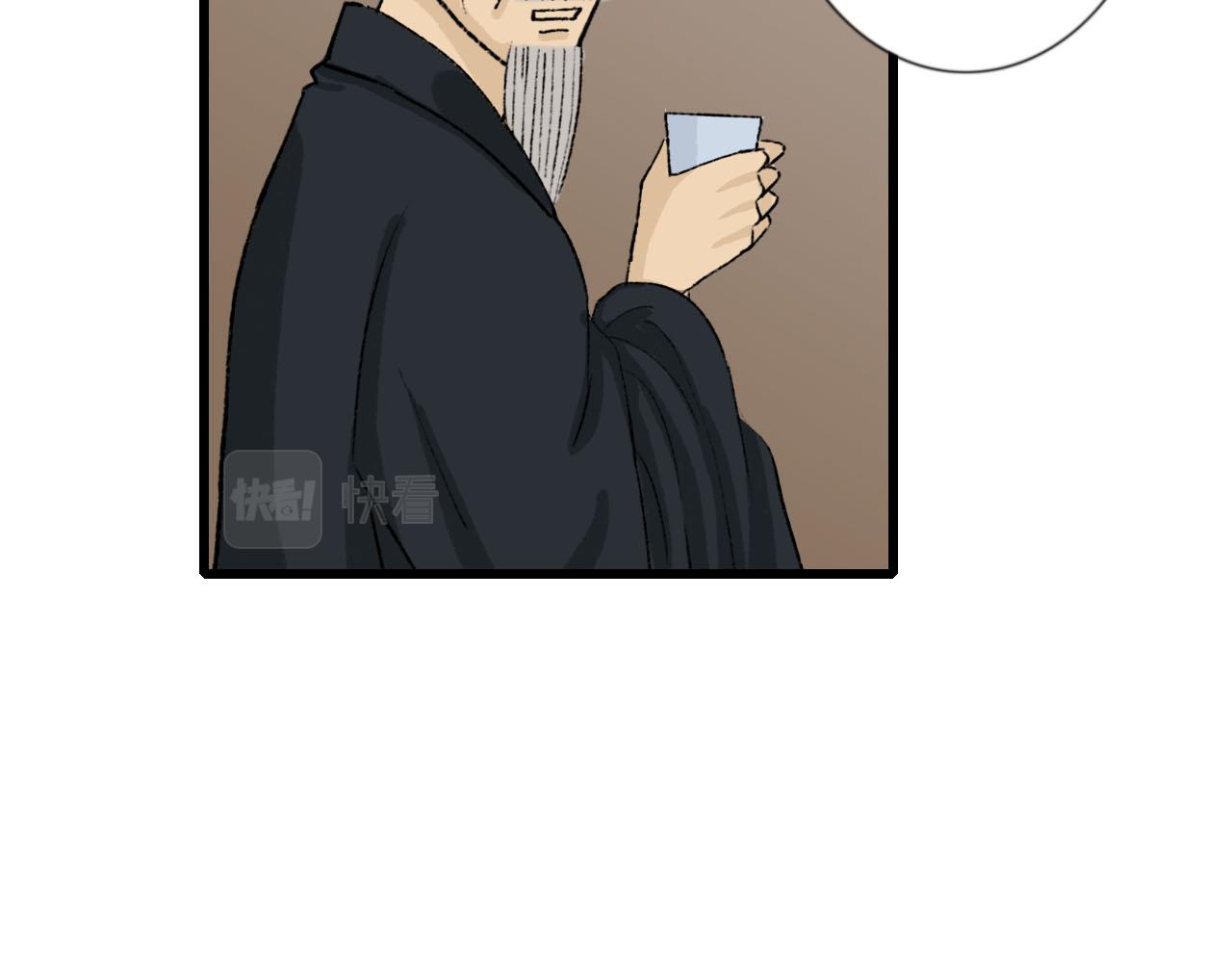 38话 仙君的苦恼(1/2)-第38话