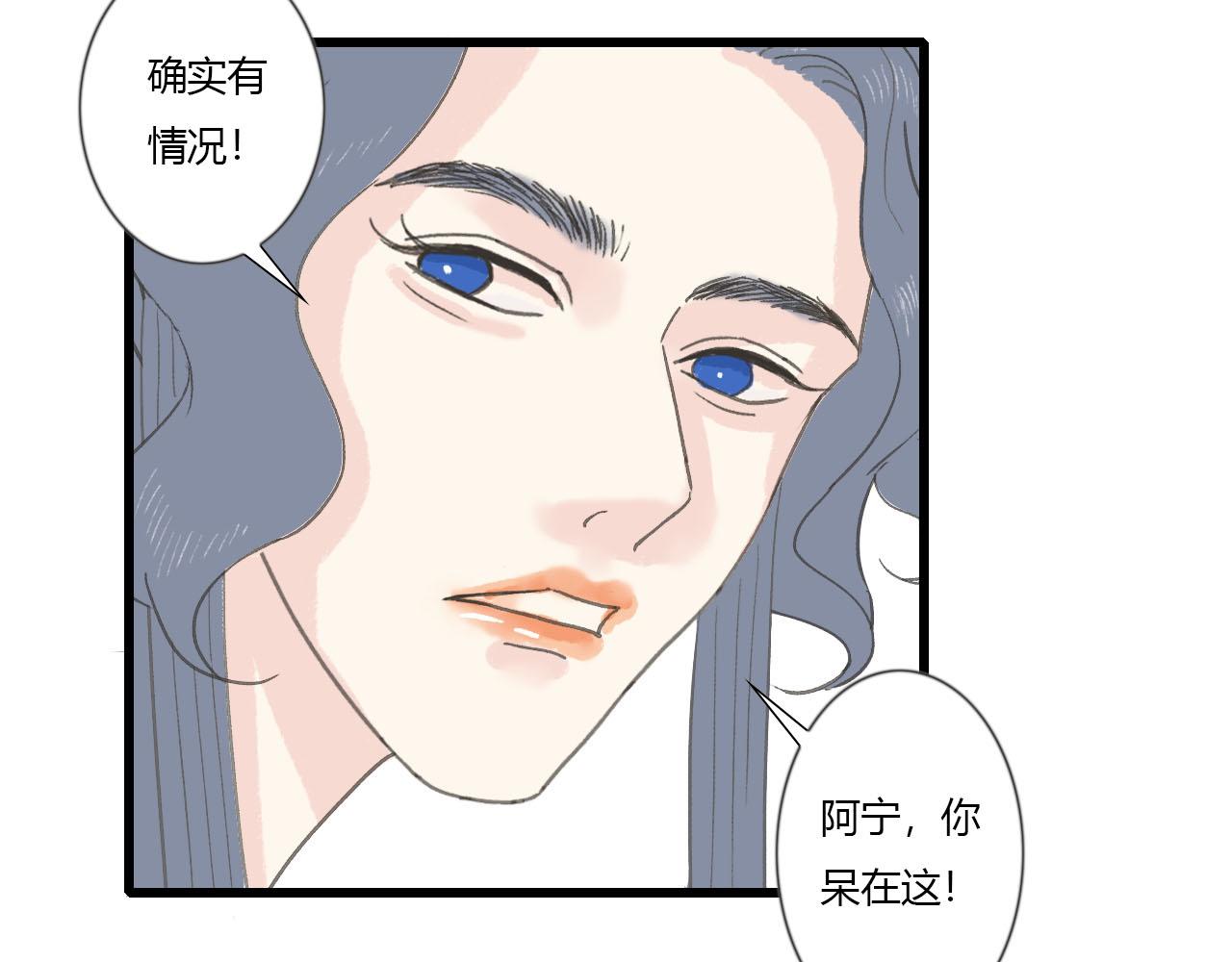 40 又见面了-第40话