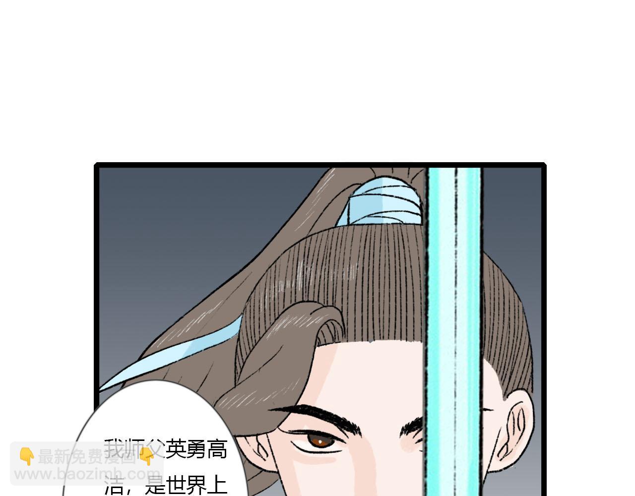 40 又见面了-第40话
