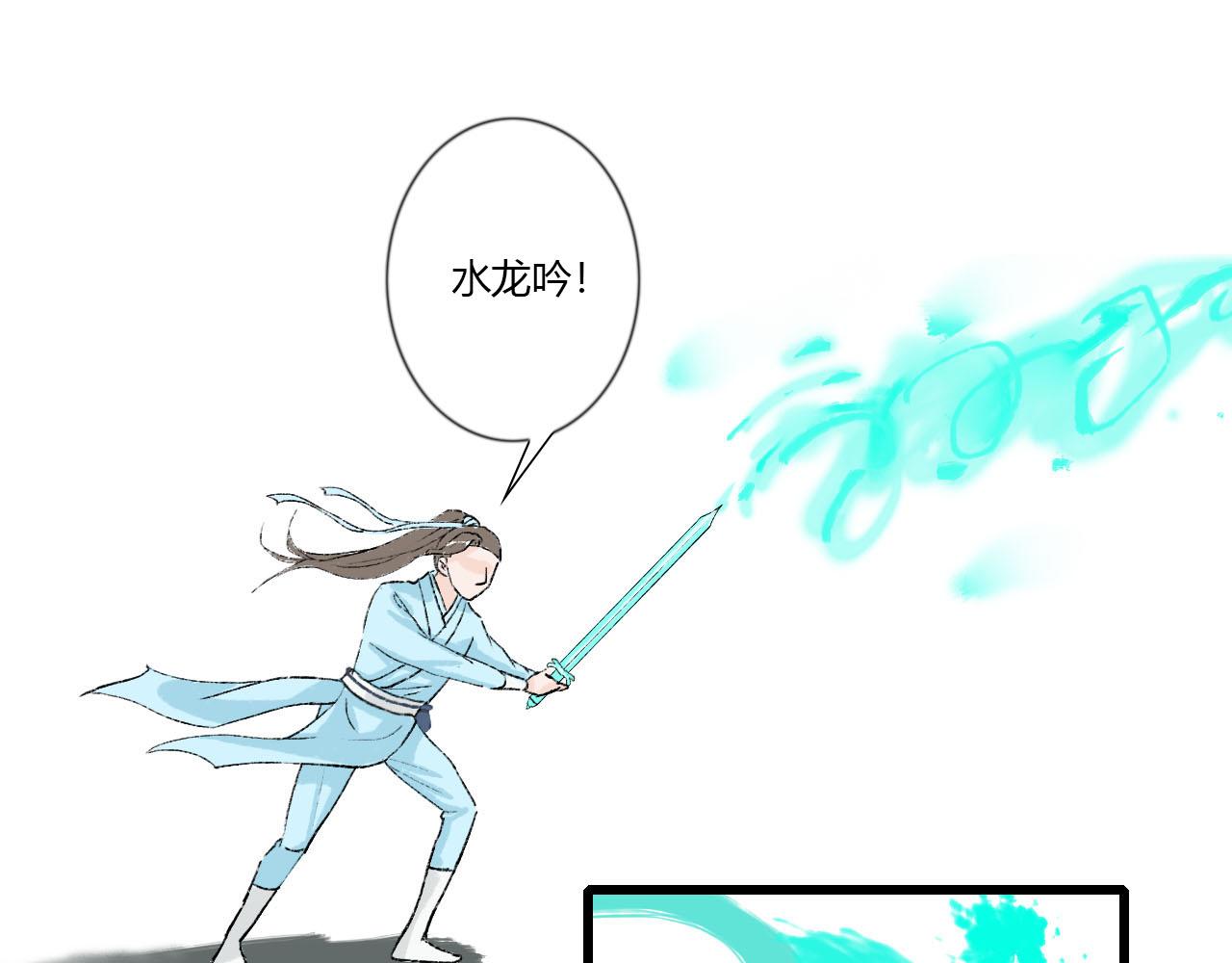 40 又见面了-第40话