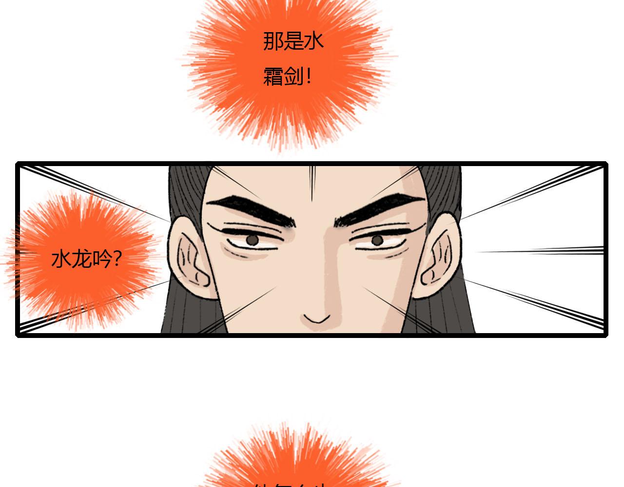 40 又见面了-第40话