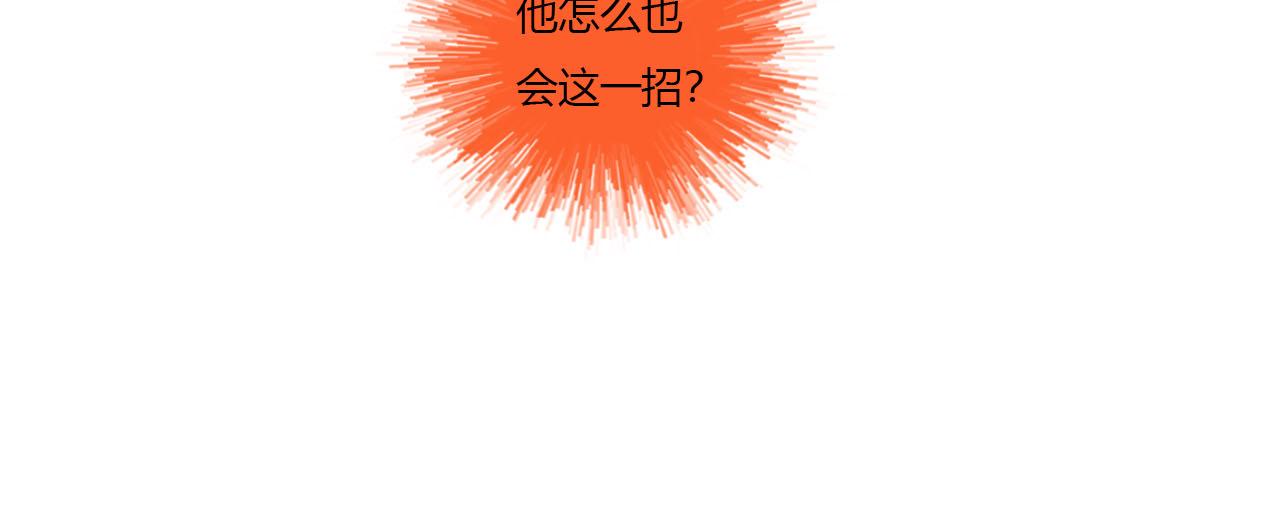 40 又见面了-第40话