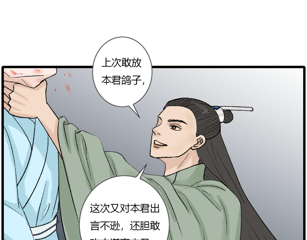 40 又见面了-第40话