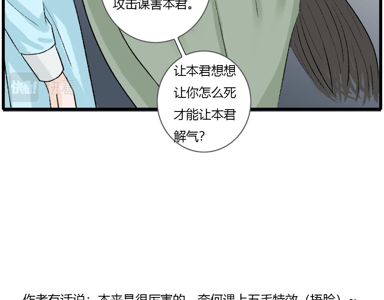 40 又见面了-第40话
