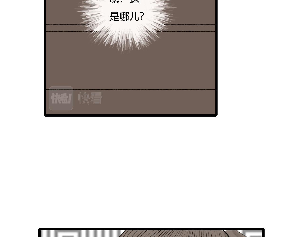 42话 死得有价值？-第42话