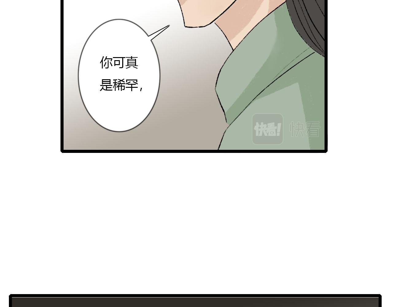 42话 死得有价值？-第42话
