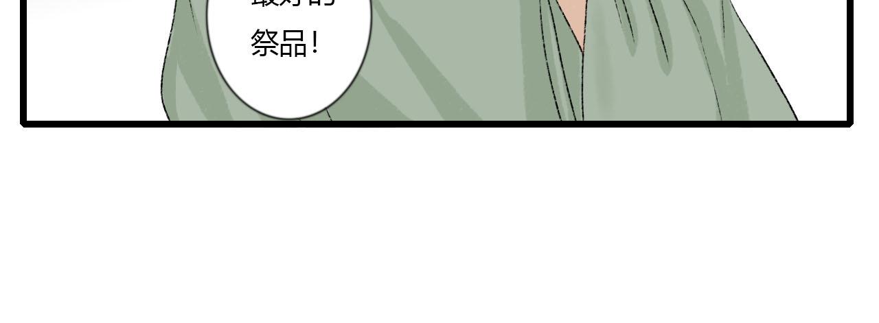 42话 死得有价值？-第42话