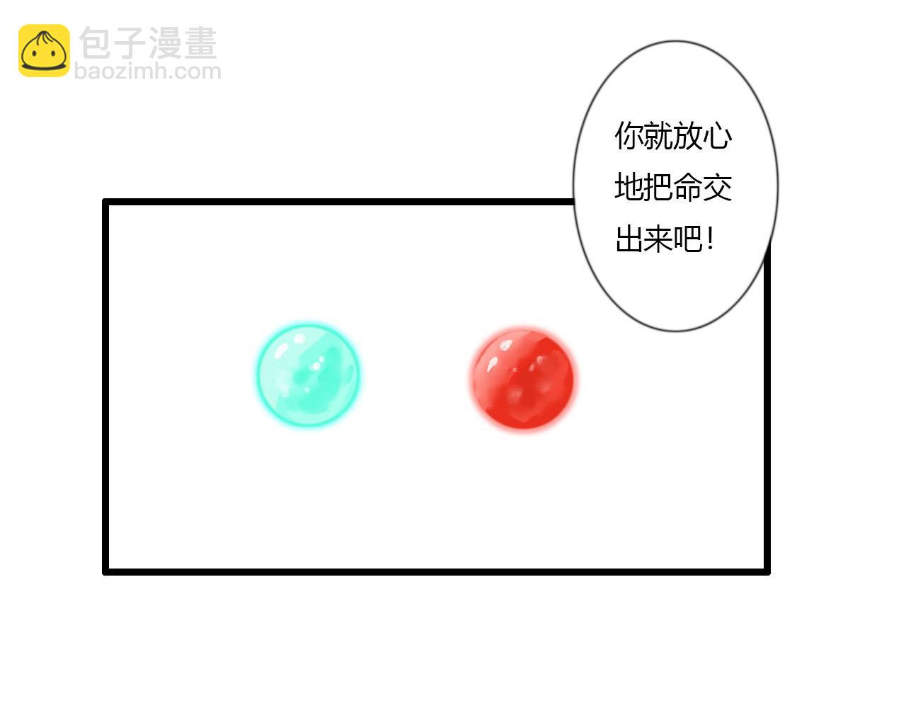 42话 死得有价值？-第42话