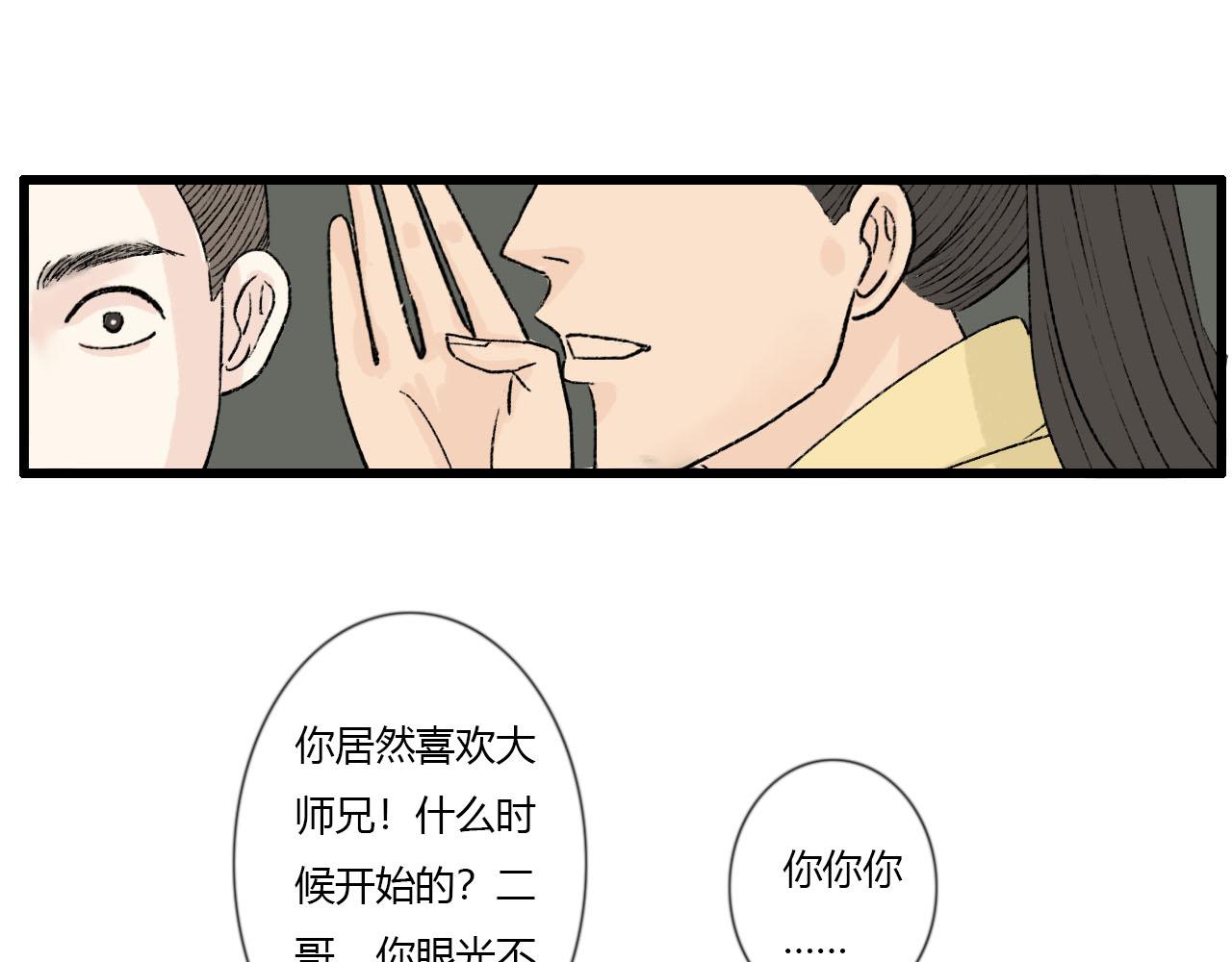 42话 死得有价值？-第42话