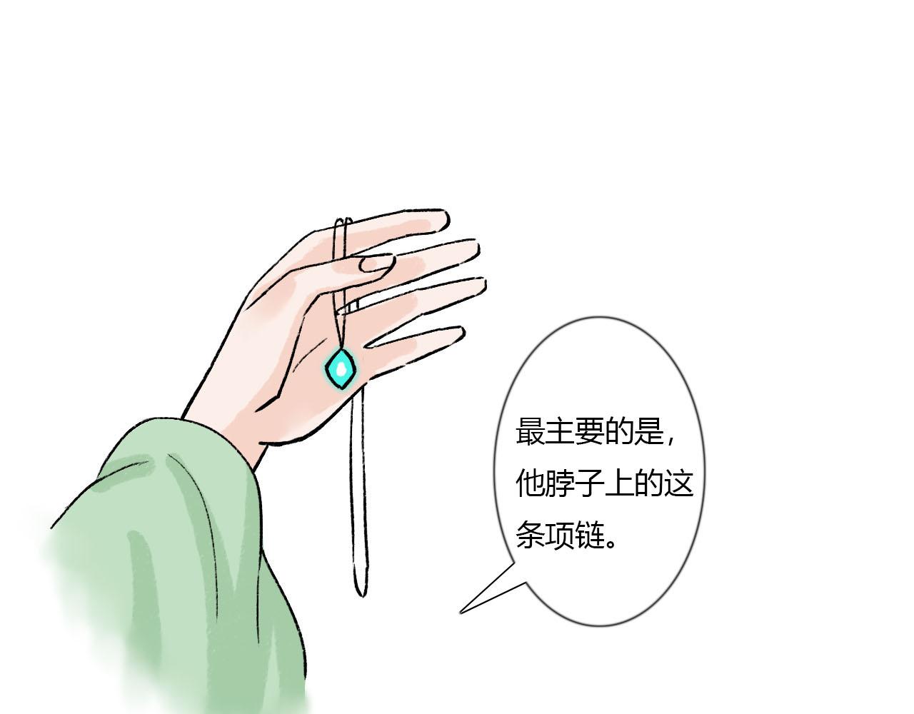 44话 阿宁你去了哪里？-第44话