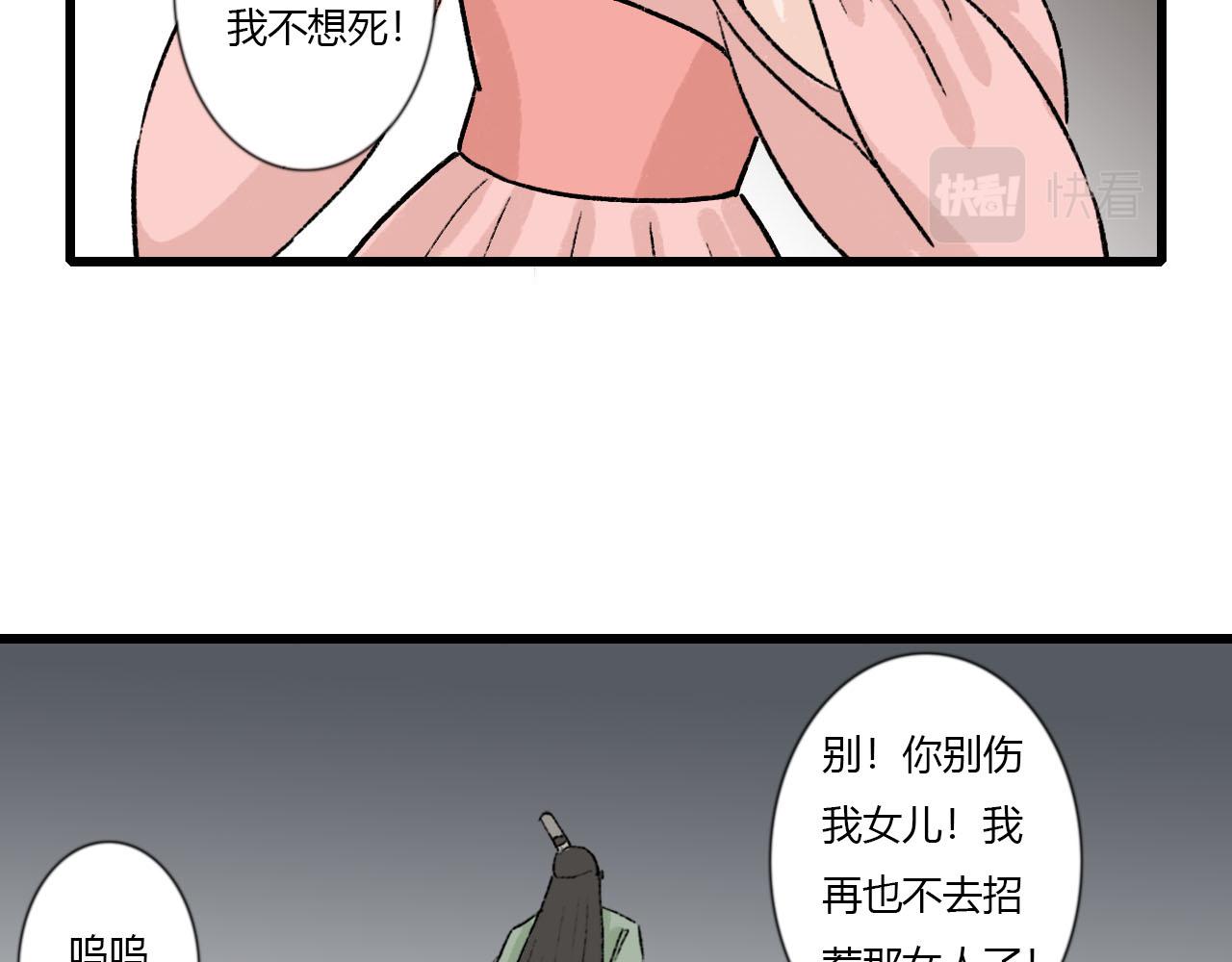 44话 阿宁你去了哪里？-第44话