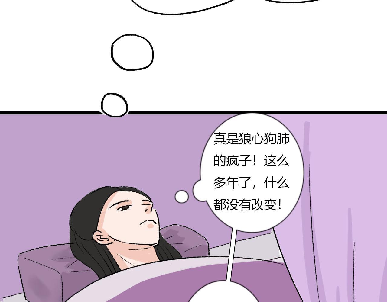 44话 阿宁你去了哪里？-第44话