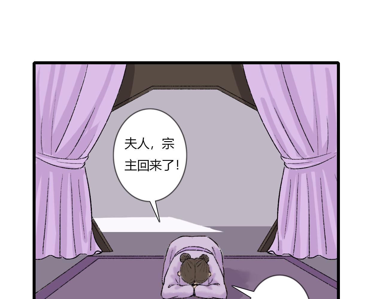 44话 阿宁你去了哪里？-第44话