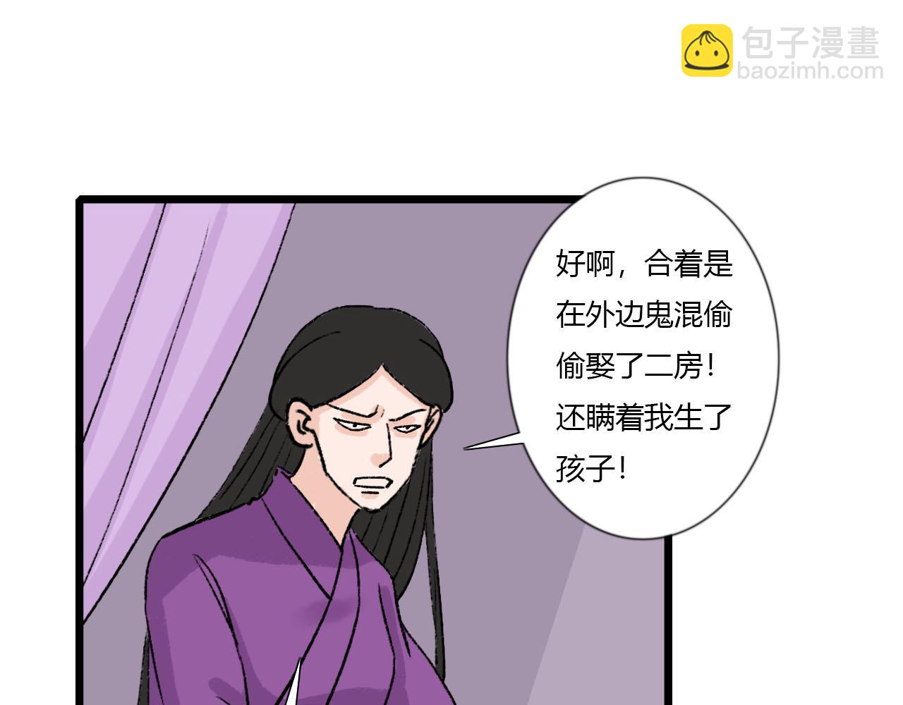 44话 阿宁你去了哪里？-第44话