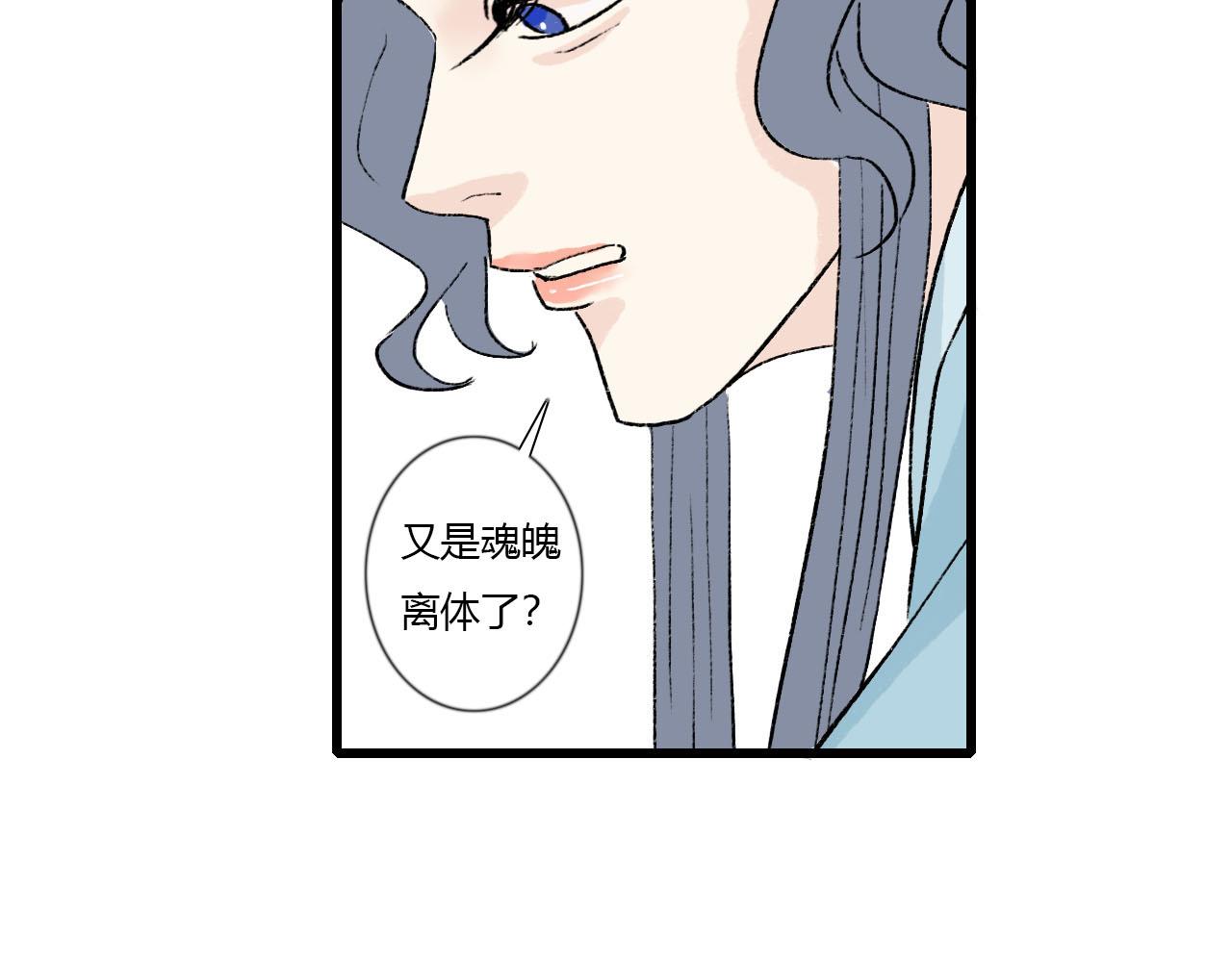 44话 阿宁你去了哪里？-第44话