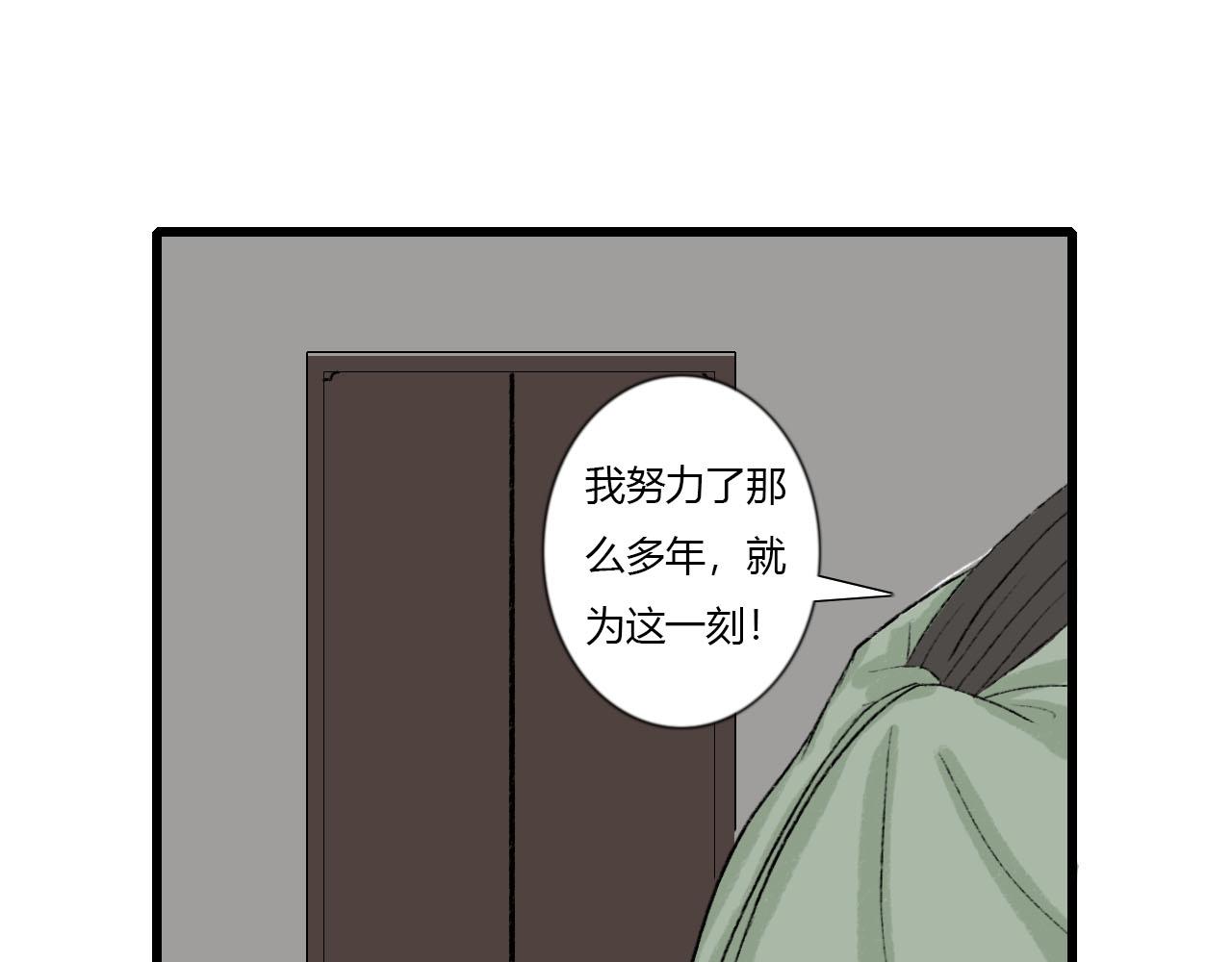 46话 你伤不了我-第46话