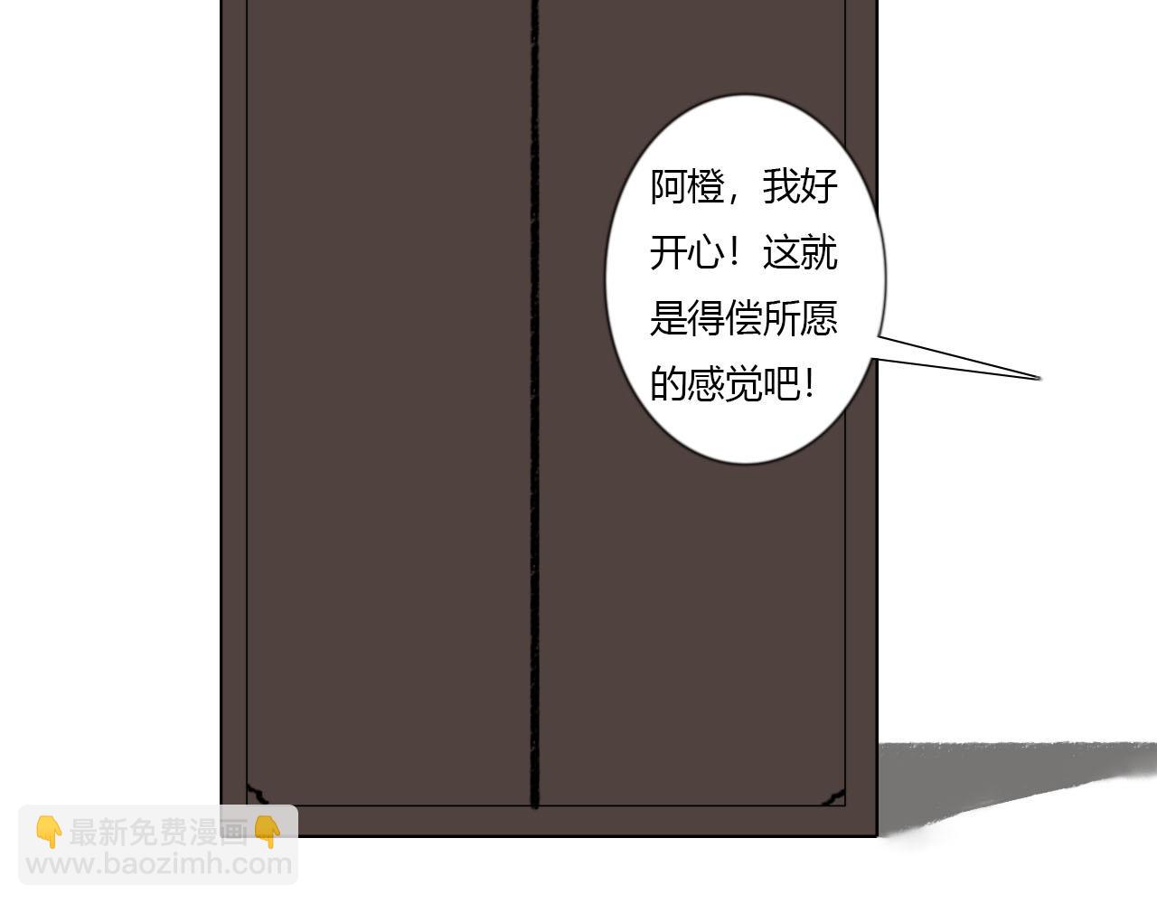 46话 你伤不了我-第46话