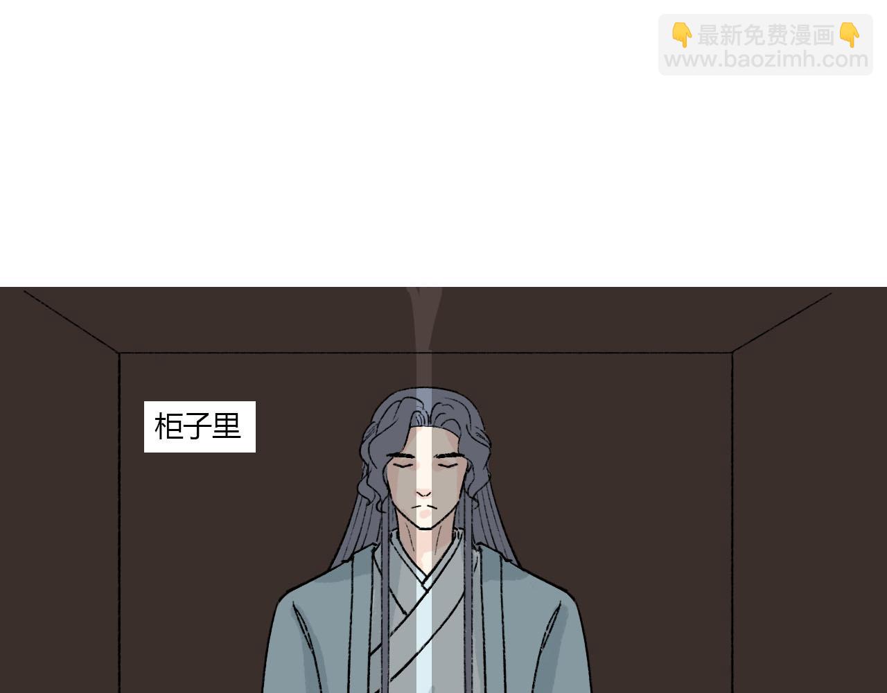 46话 你伤不了我-第46话