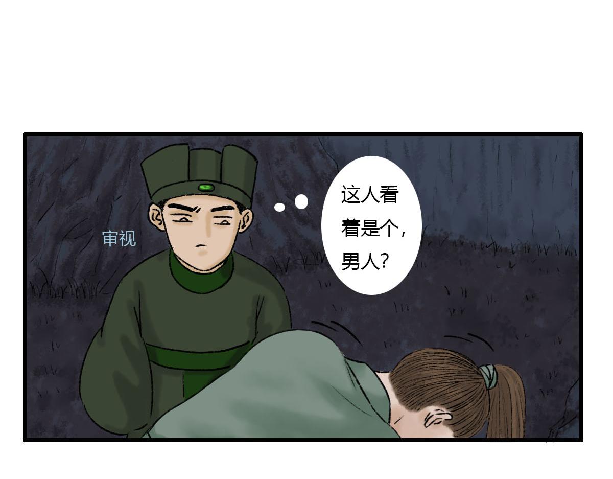 被打的疼痛感也很熟悉-第6话