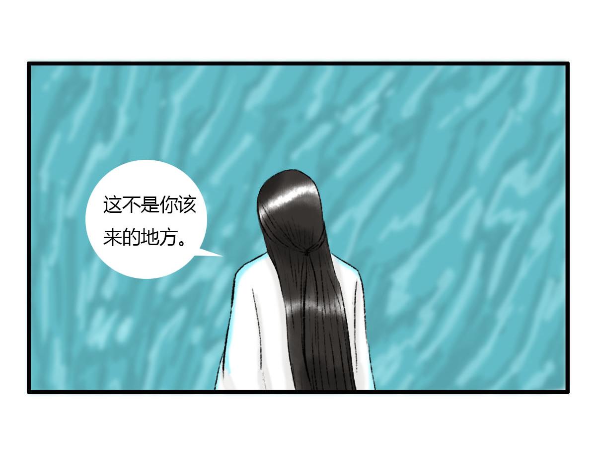 情深义重的仙君？(1/2)-第8话