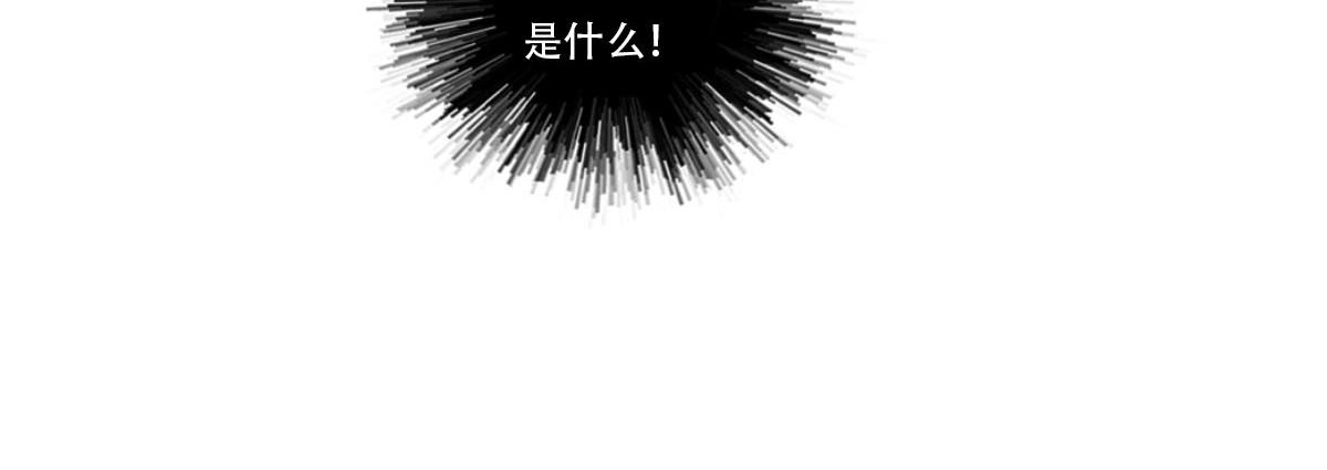救治(1/2)-第10话