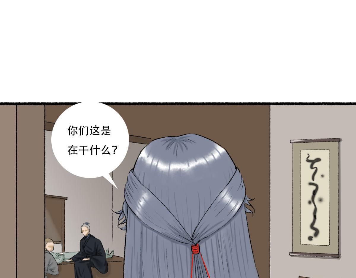 救治(1/2)-第10话