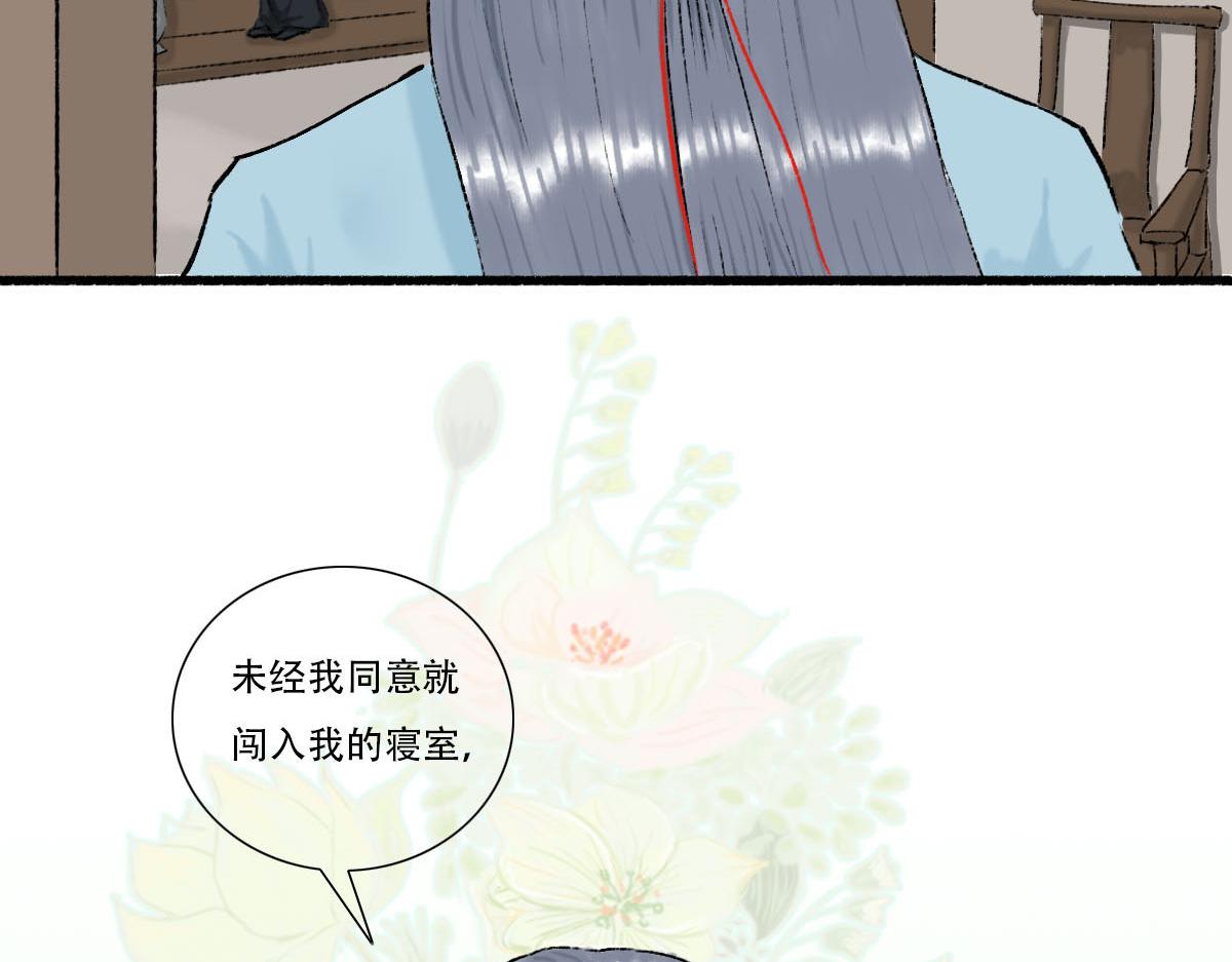 救治(1/2)-第10话
