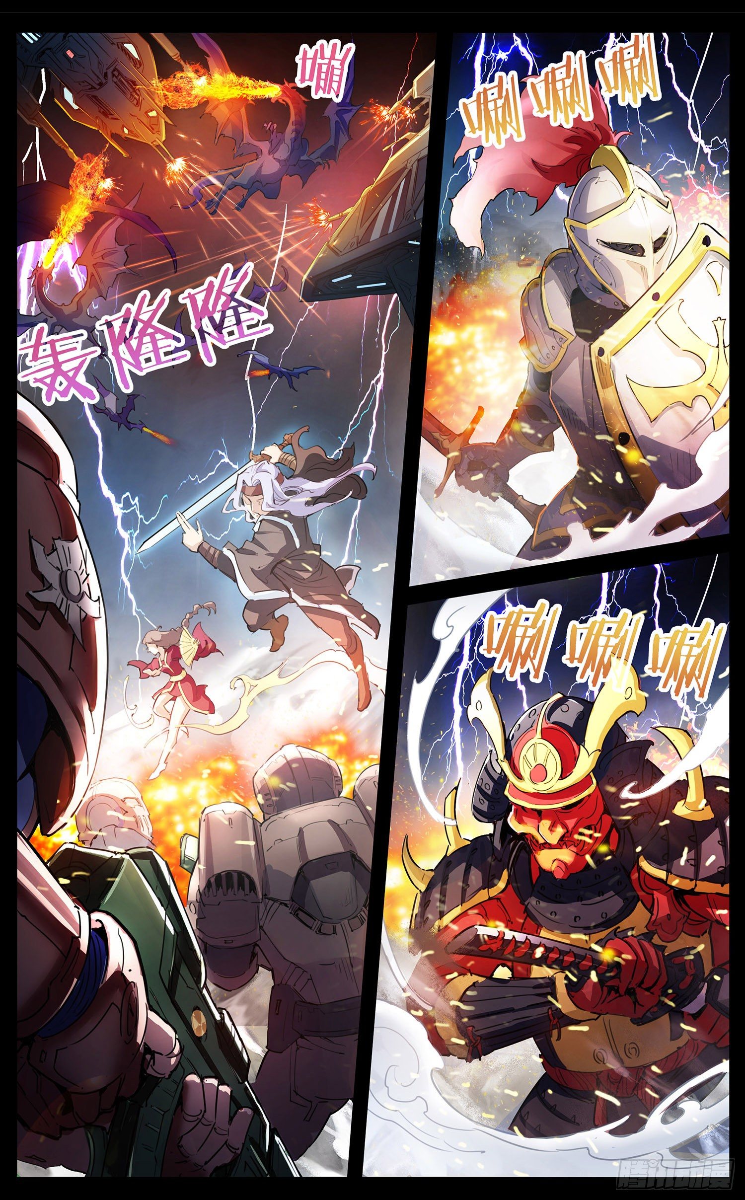 🍱书灵破境 第一回 书的奥秘 第3页