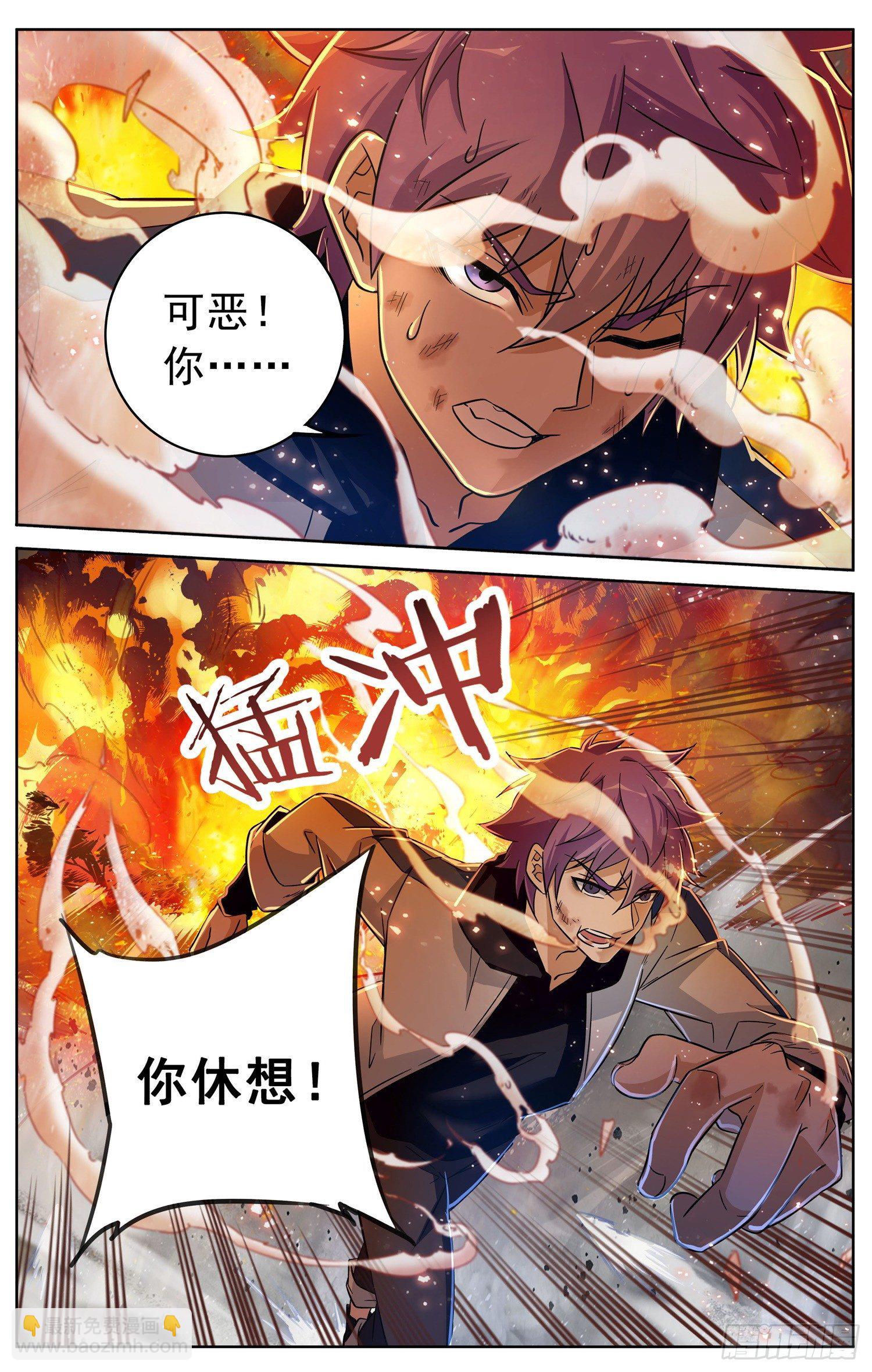 🍱书灵破境 第二十九回 断桥 第17页