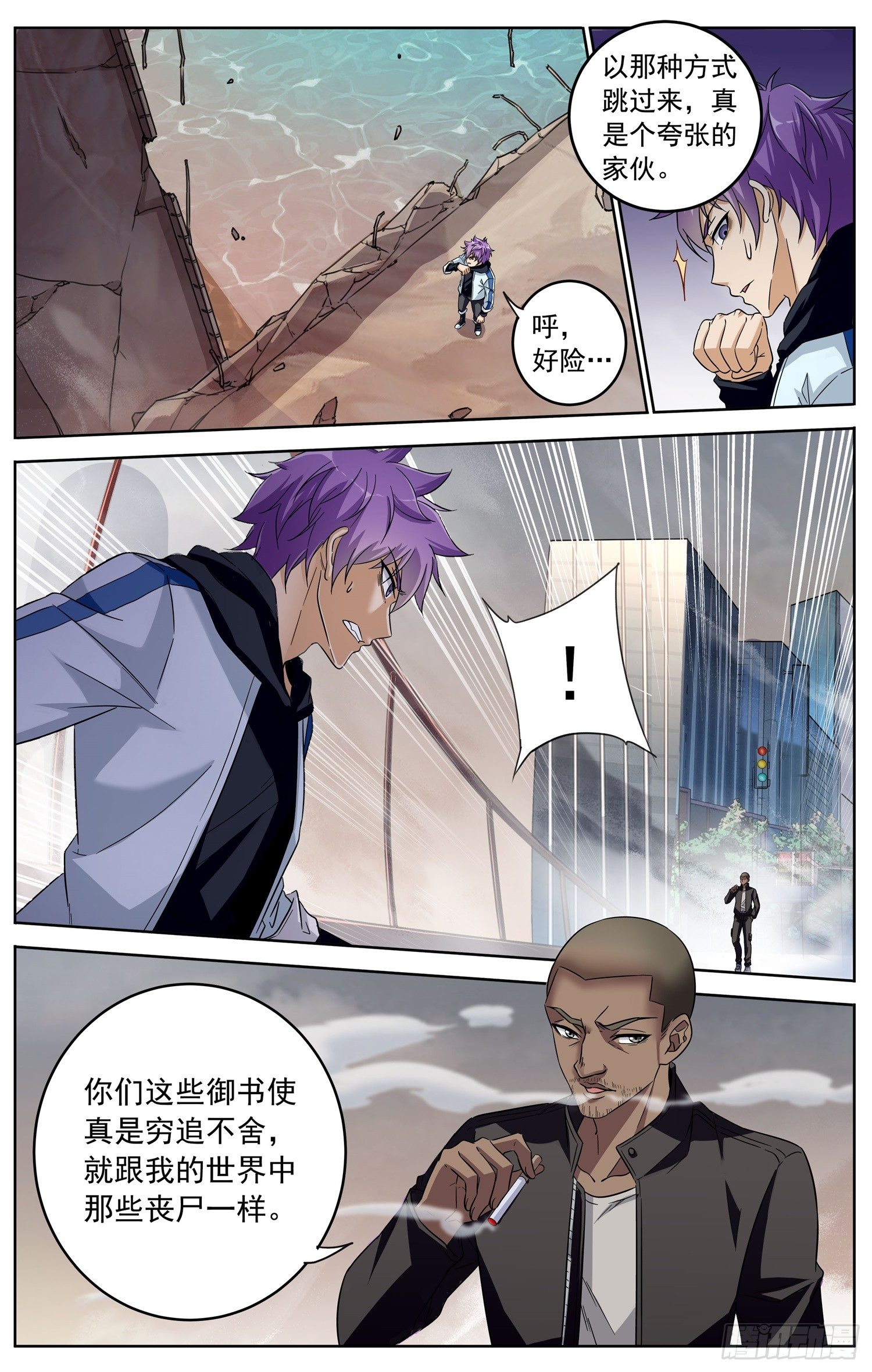 🍱书灵破境 第二十九回 断桥 第9页