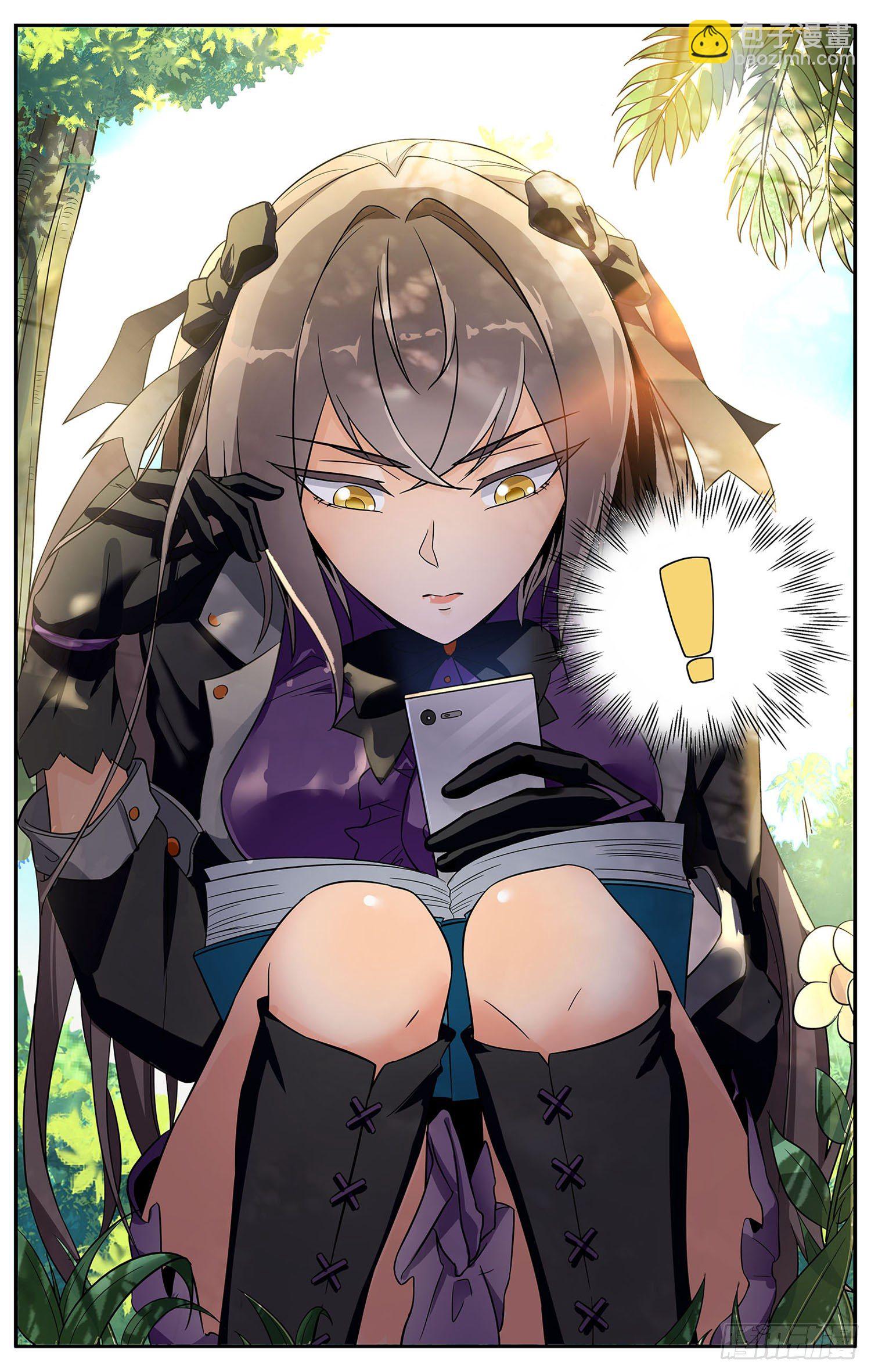 🍱书灵破境 第九回 哥特少女凌谷雨 第5页