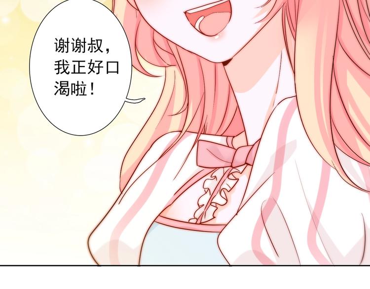 第12话  甜蜜相处(1/3)-第12话