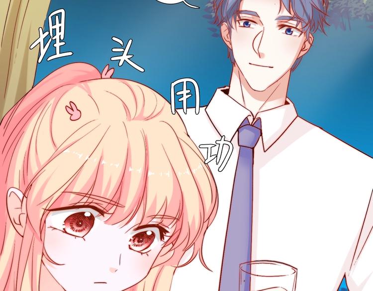 第12话  甜蜜相处(1/3)-第12话