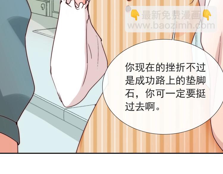第14话  总是想到你(1/3)-第14话